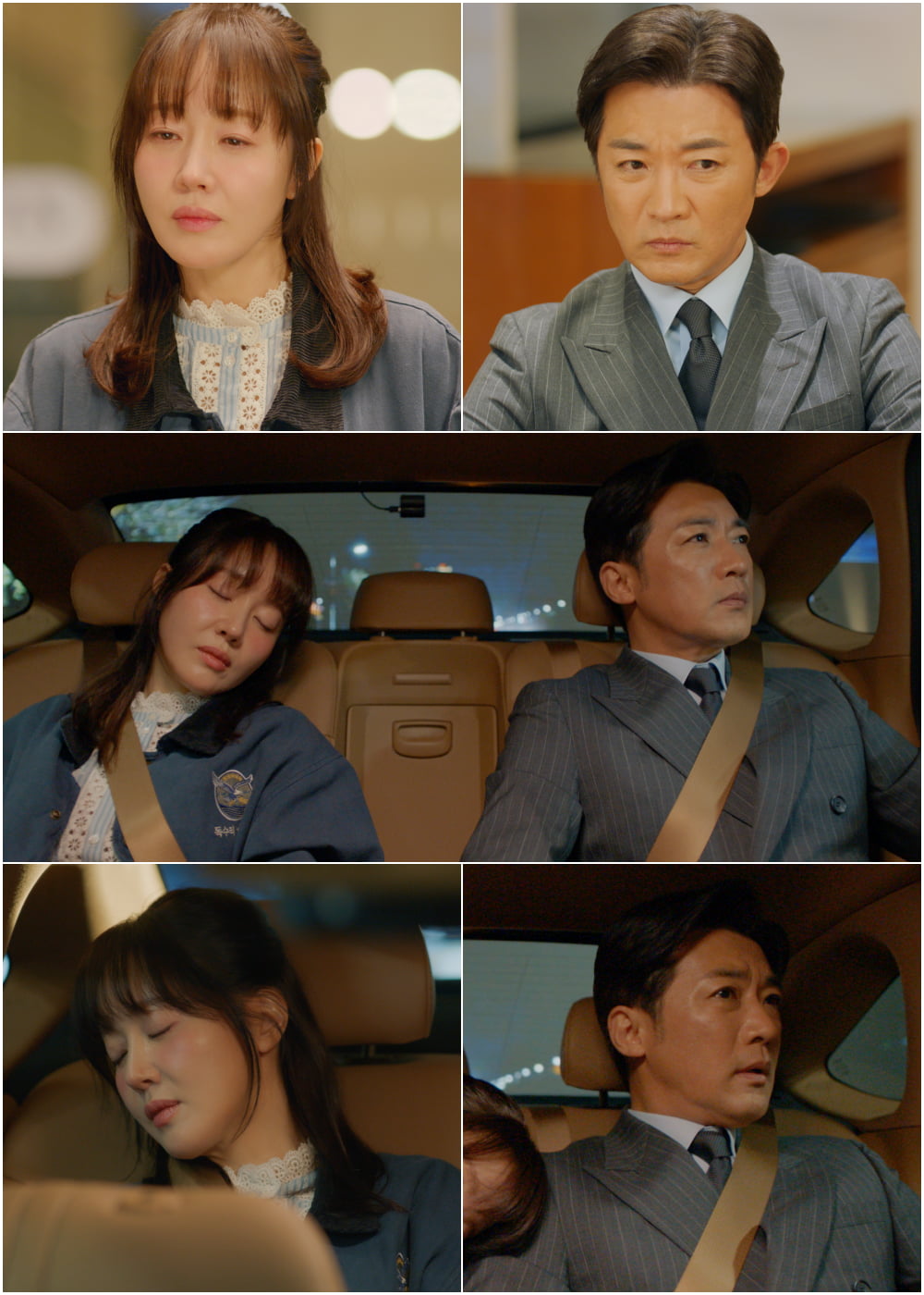 사진 제공: KBS 2TV 주말드라마