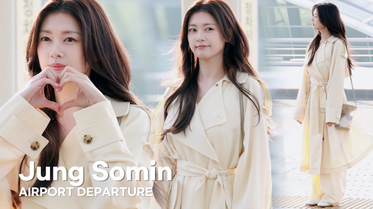 정소민, 아테네로 떠난다! 봄 감성 가득한 출국길 [TV10]