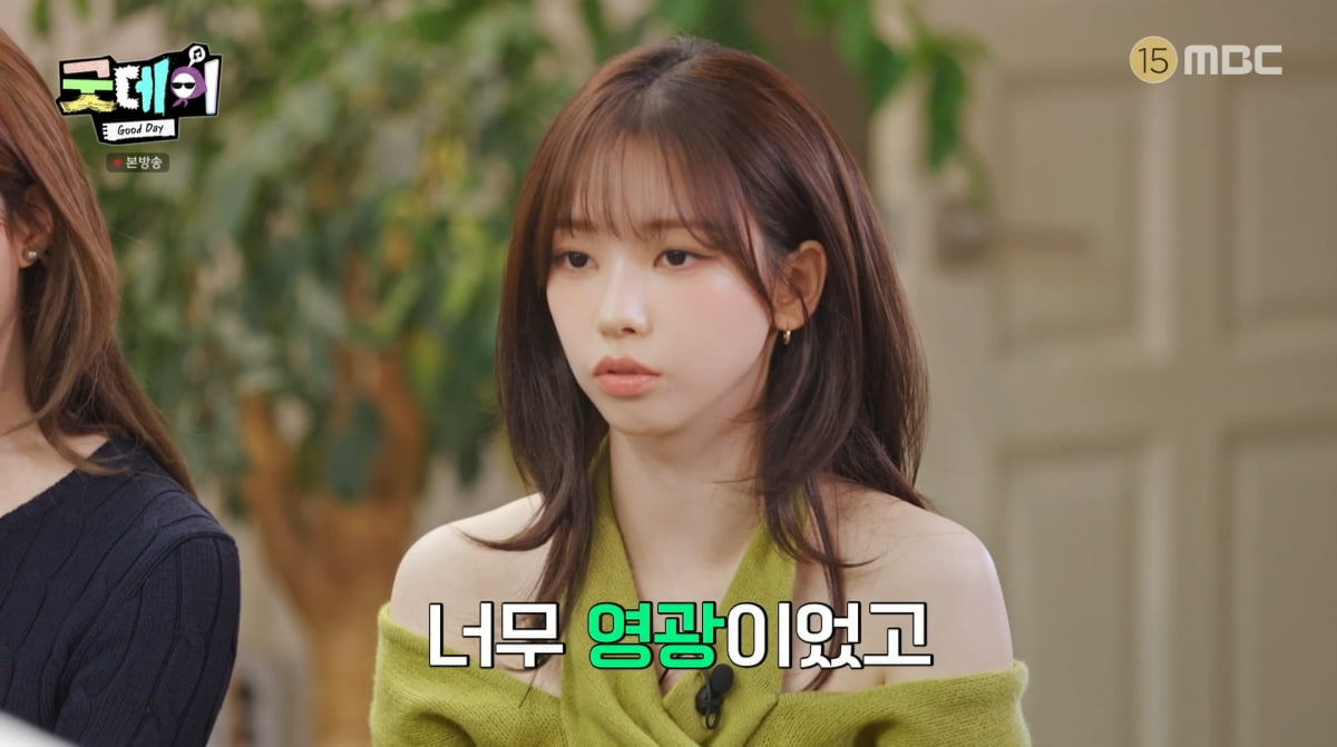 사진=MBC '굿데이' 방송 캡처