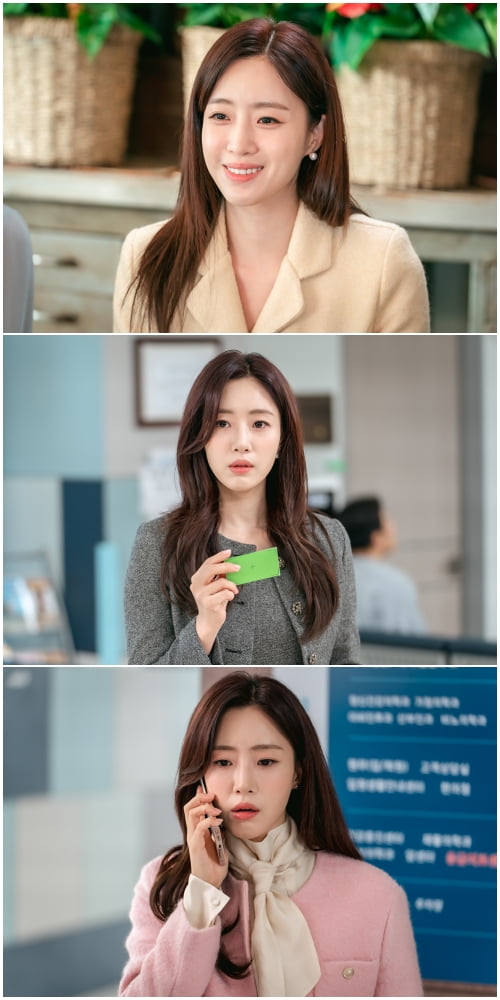 사진 제공: KBS 2TV 새 일일드라마