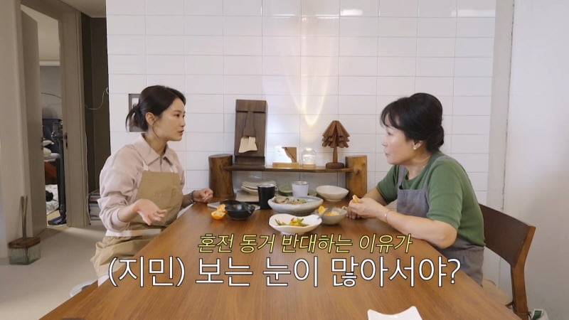 김지민母, 딸 혼전 동거 반대한 이유 따로 있었다…"여태 반듯하게 잘해와"('사랑꾼')