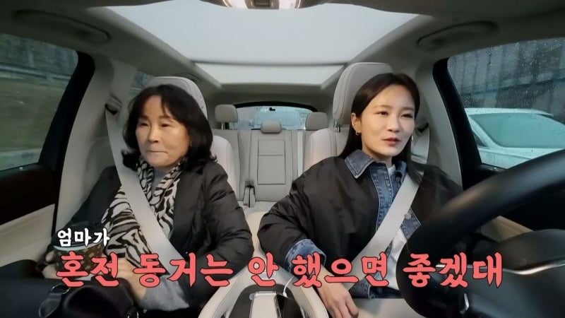 사진제공=TV CHOSUN '조선의 사랑꾼'