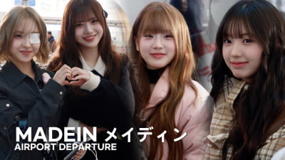 [4K] MADEIN Says a Cute Goodbye! On Their Way to Tokyo LANDCON