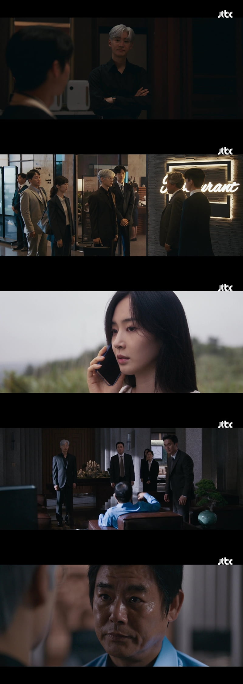 사진 제공: JTBC 토일드라마 영상 캡처