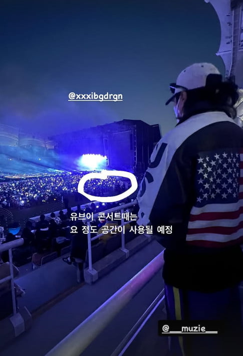 사진=유세윤 SNS