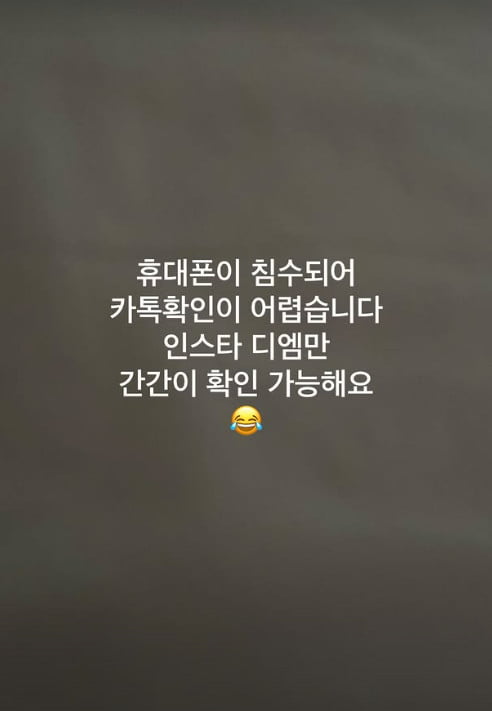 사진=오정연 SNS