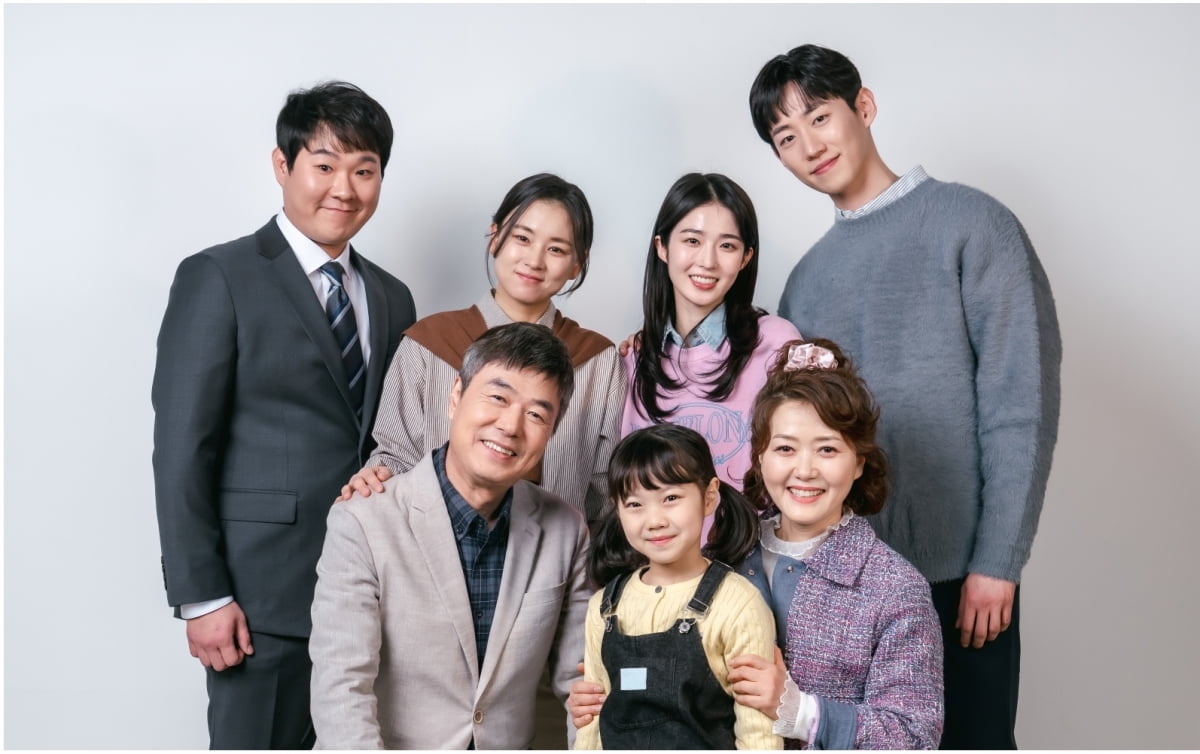 사진 제공=KBS 1TV '대운을 잡아라'