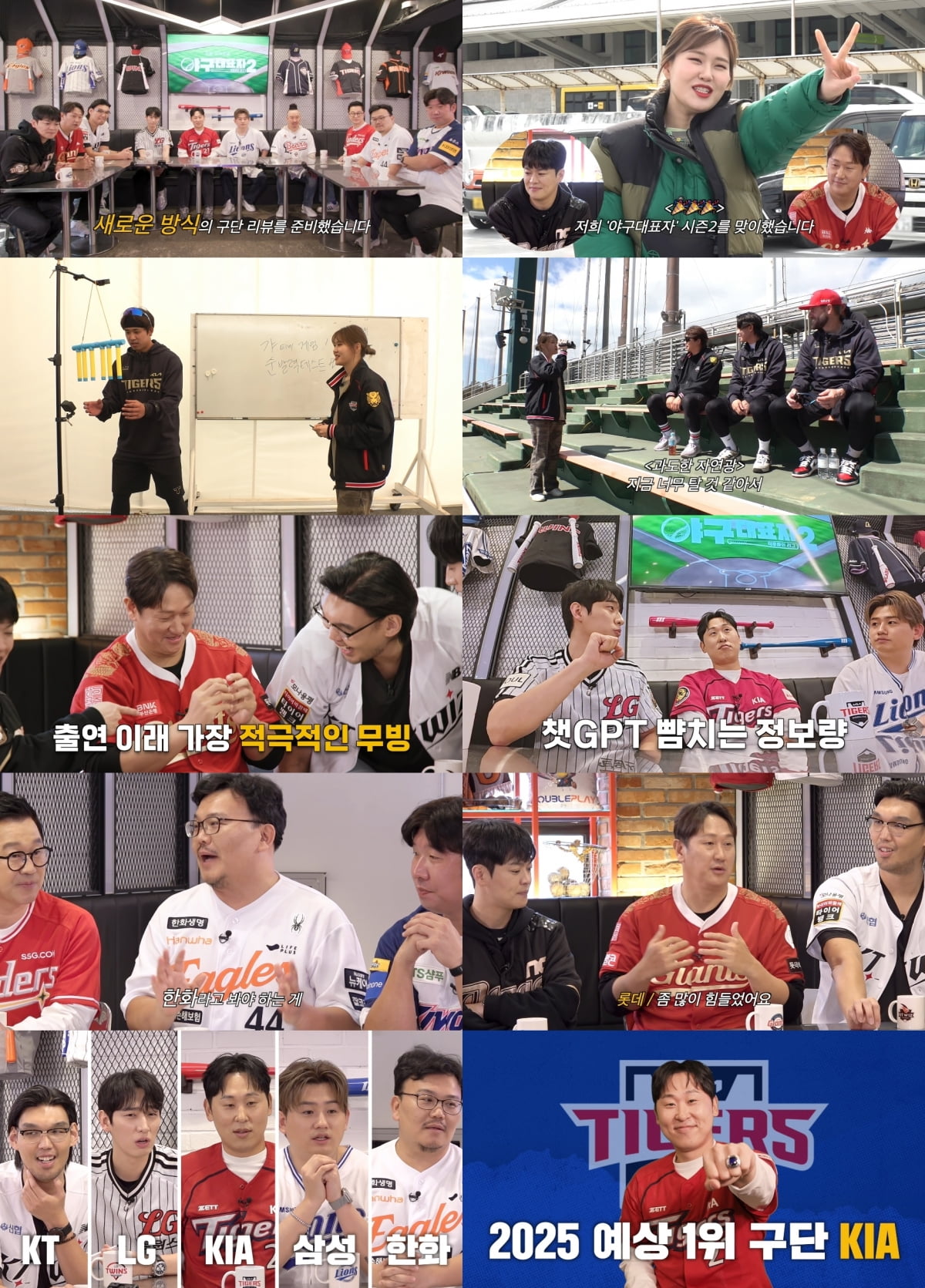 사진 제공 : 티빙