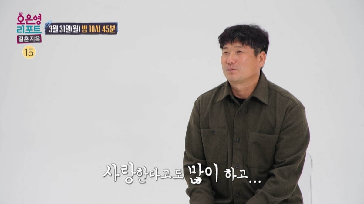 "대답해" 아내 오열에도 입꾹닫 남편…"겉과 속사정 달라"('결혼지옥')