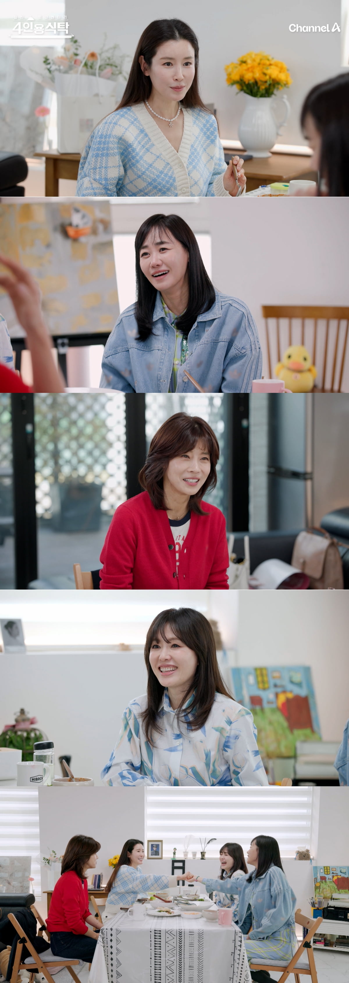 4인용식탁