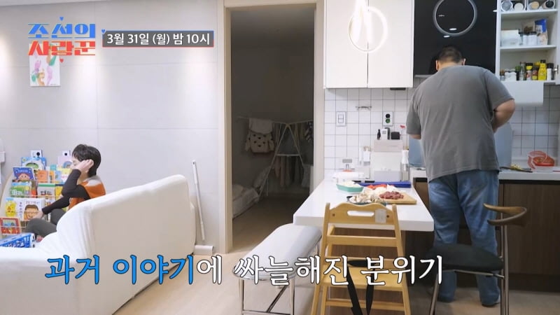 이경실, 아들에 이토록 무관심했나…"몰라, 기억 없어"('사랑꾼')