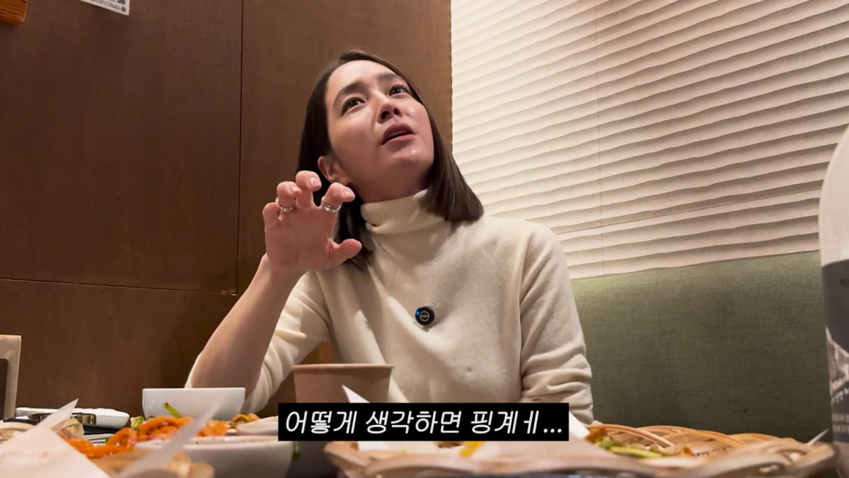 사진=유튜브 '이민정 MJ' 영상 캡처