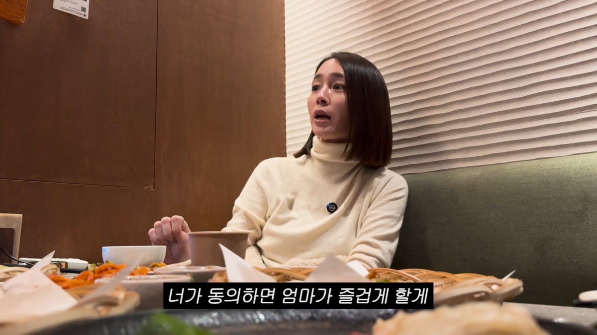 사진=유튜브 '이민정 MJ' 영상 캡처