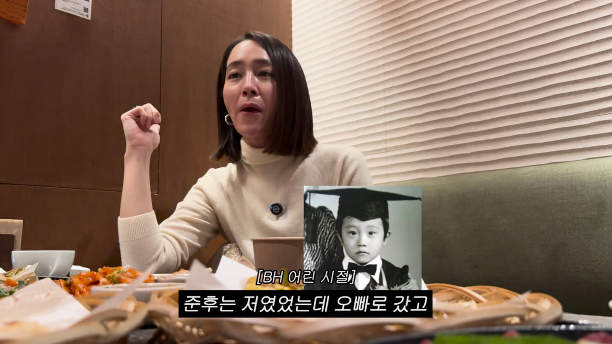 사진=유튜브 '이민정 MJ' 영상 캡처