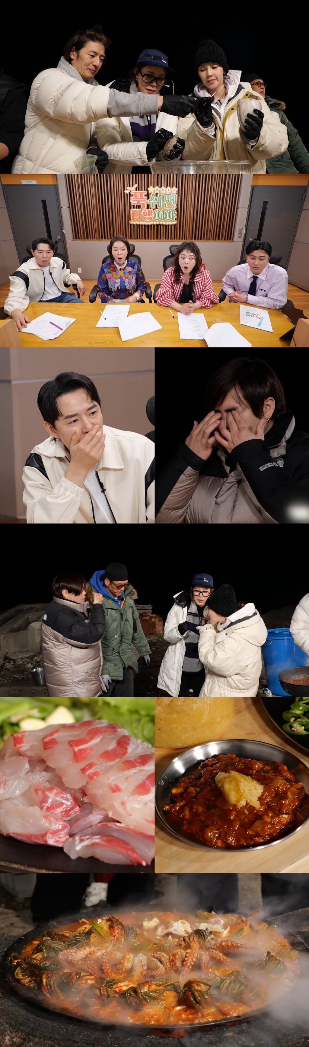 사상 초유의 사태…녹화 중 사고 발생, 안정환 "속 터지겠다" ('푹다행')