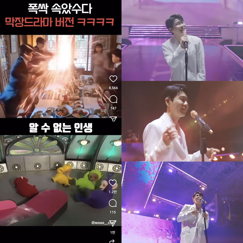 사진 제공= KBS 2TV '독수리 5형제를 부탁해!', 영탁 '알 수 없는 인생' 뮤직비디오, 패러디 쇼츠 캡처