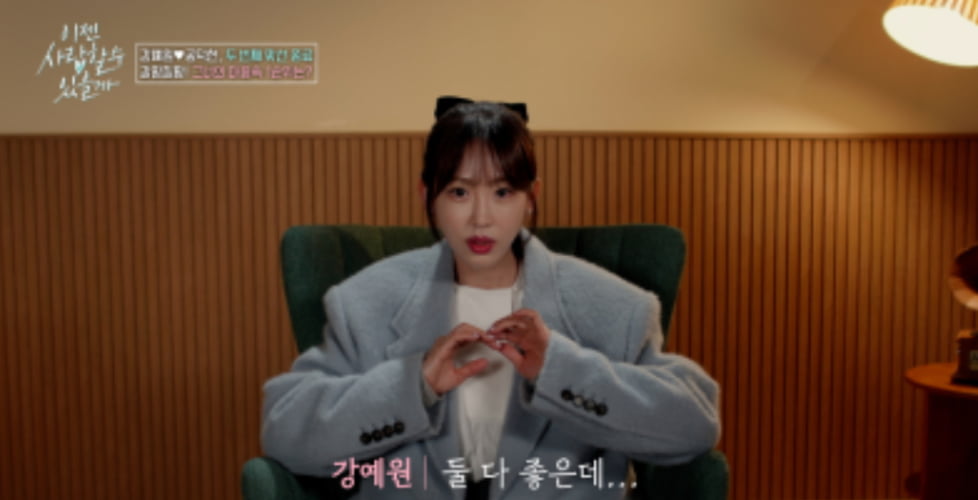 사진 출처: tvN STORY