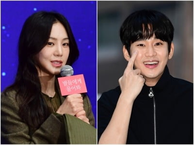 "김수현 믿었는데"…마약 파티·베드신 감행한 한지은, 후유증 고백 재조명 [TEN이슈]