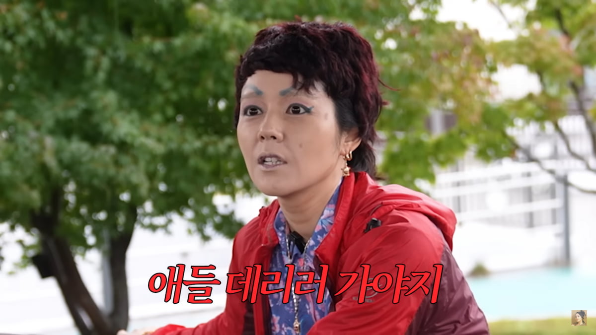 사진=유튜브 '자유부인 한가인' 영상 캡처