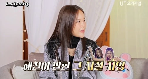 사진제공=U+ 오리지널