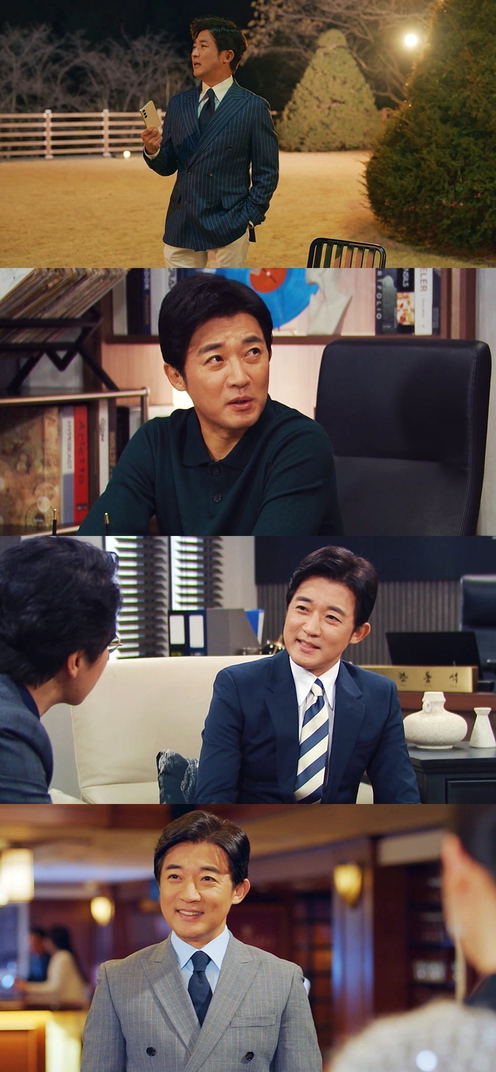 사진=KBS2 캡처