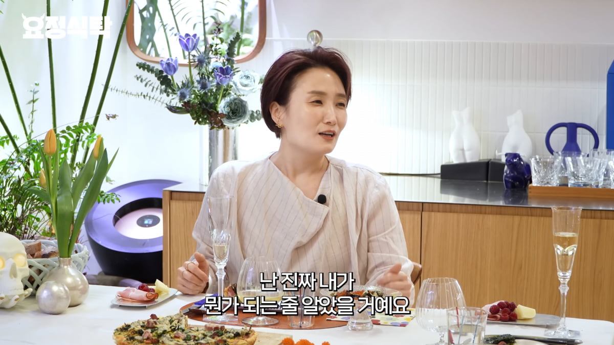 사진=유튜브 '요정재형' 영상 캡처