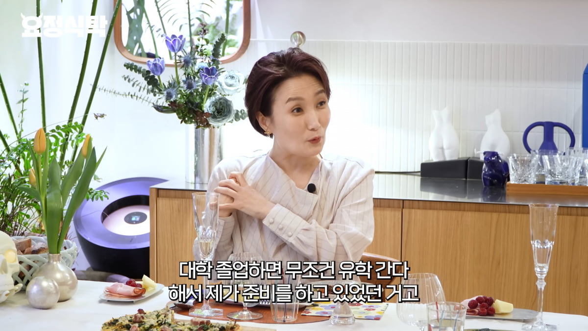 사진=유튜브 '요정재형' 영상 캡처