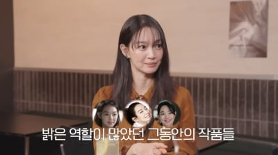 [종합] '♥김우빈' 신민아 "좋아하는 사람과 매일 함께? 상상 안 해봤다"('혤스클럽')
