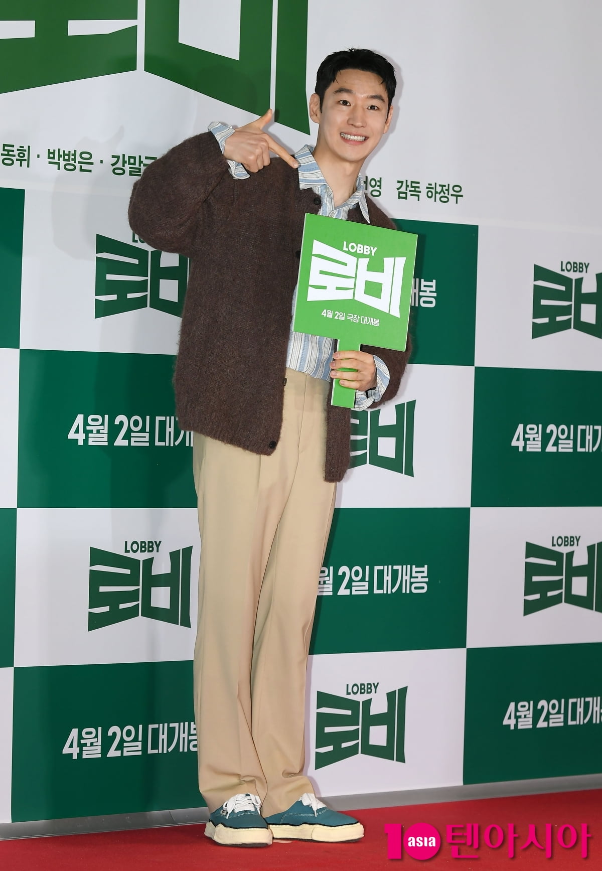 이제훈, 윤주노의 화려한 외출[TEN포토+]