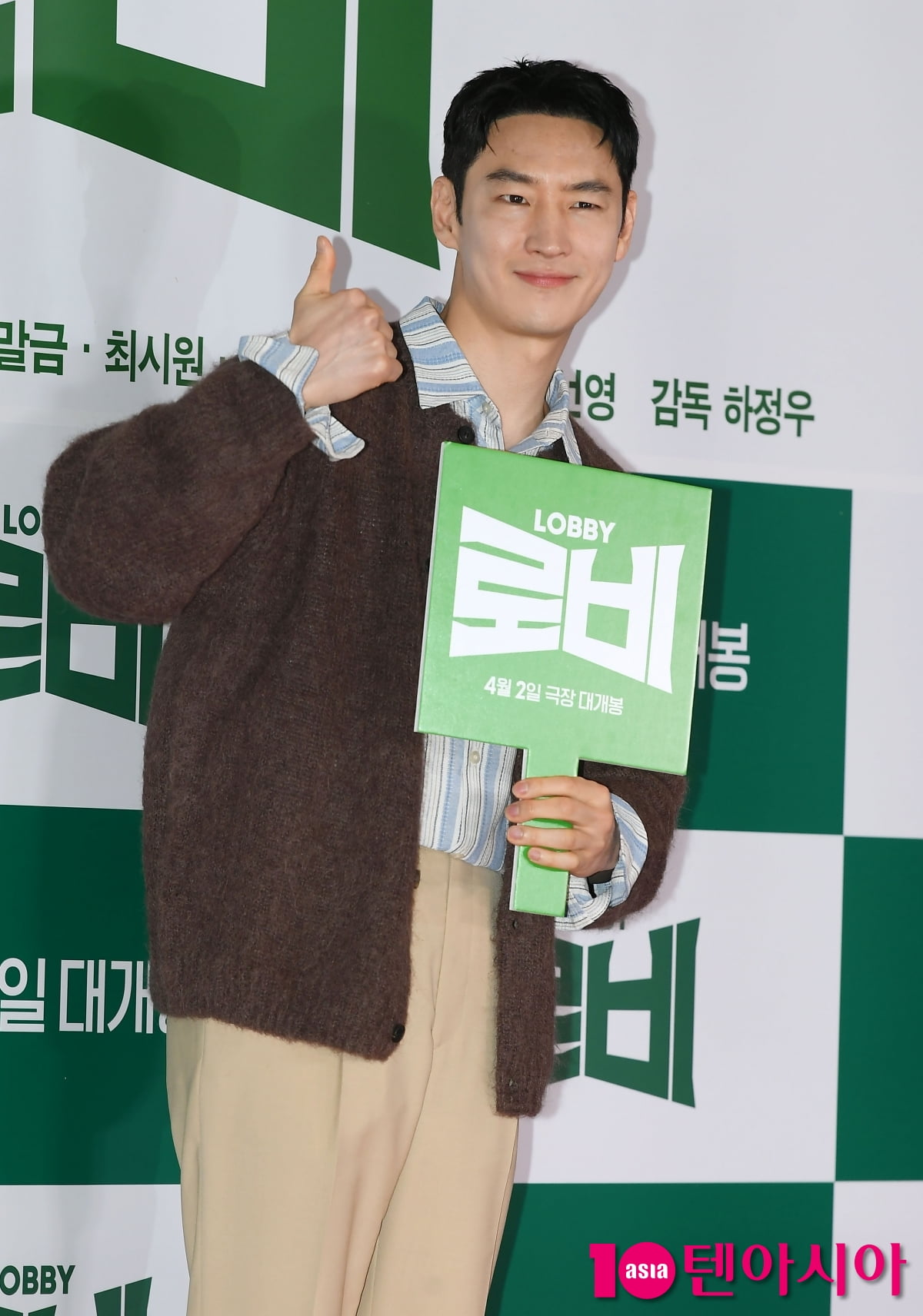 이제훈, 윤주노의 화려한 외출[TEN포토+]