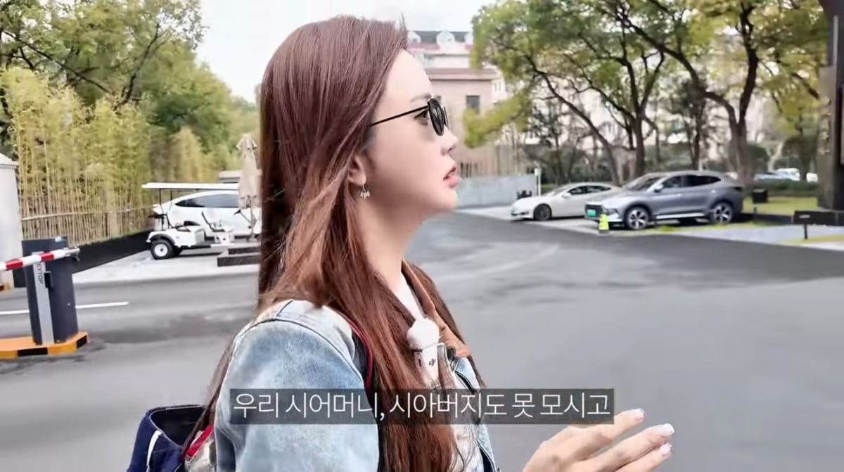 사진=이다해 유튜브