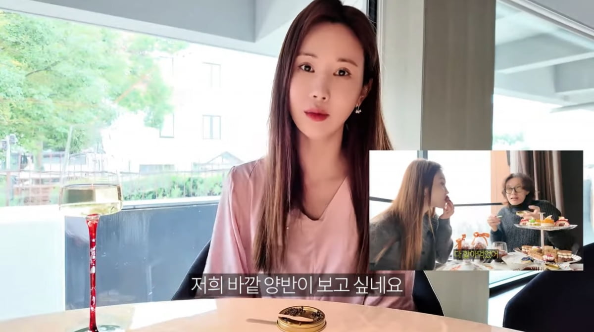 사진=이다해 유튜브
