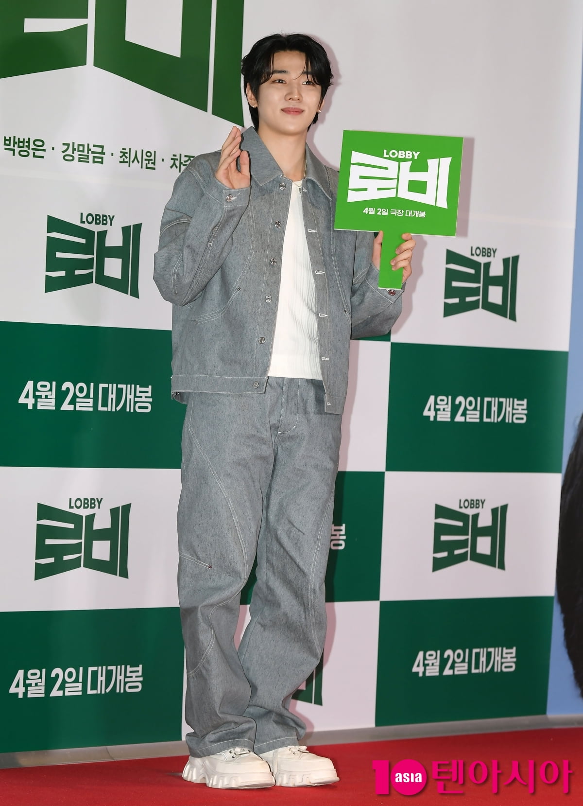 박재찬, 부드러운 파이팅![TEN포토+]