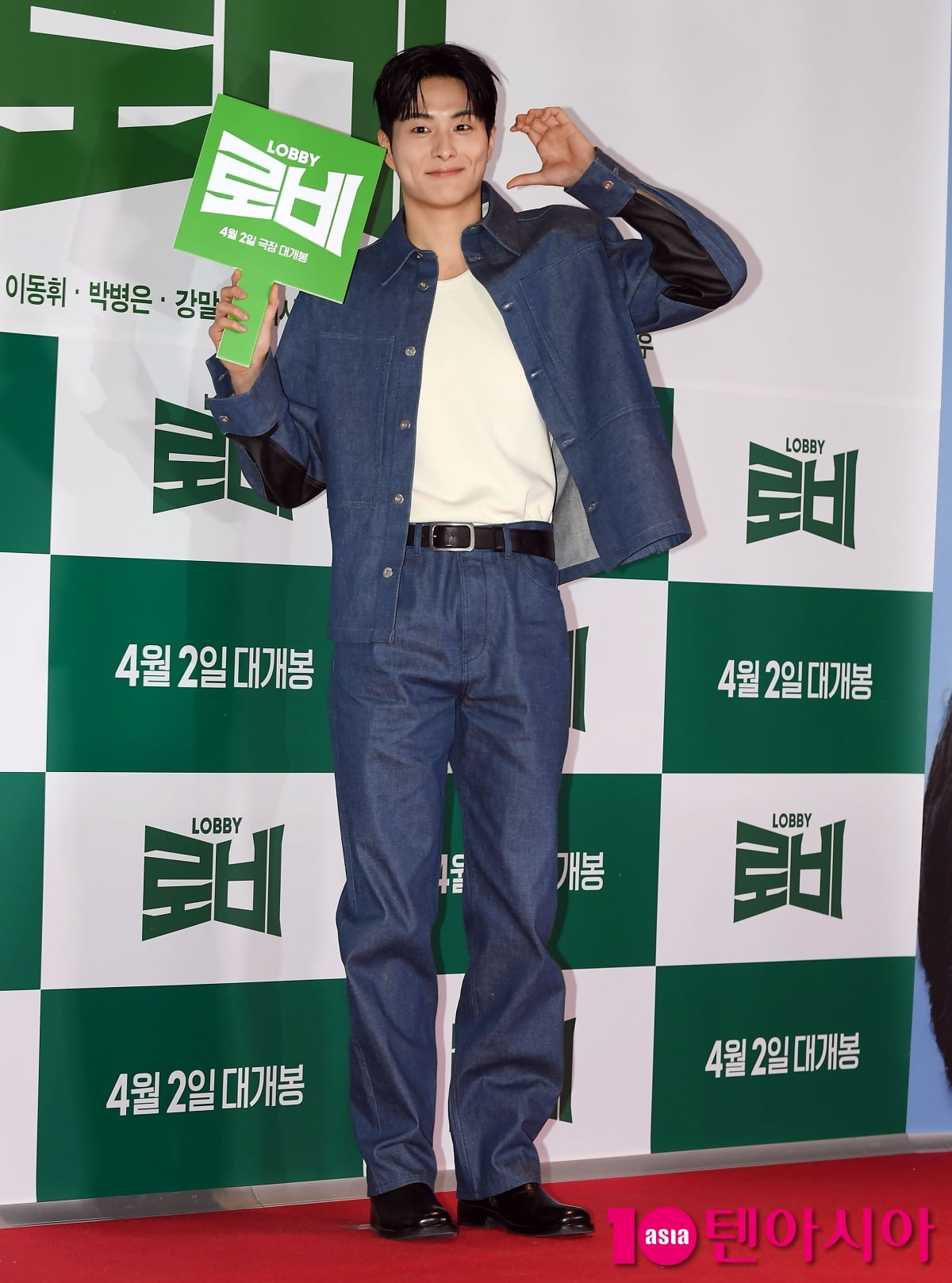 정건주, 김의성 선배 응원 왔어요[TEN포토+]