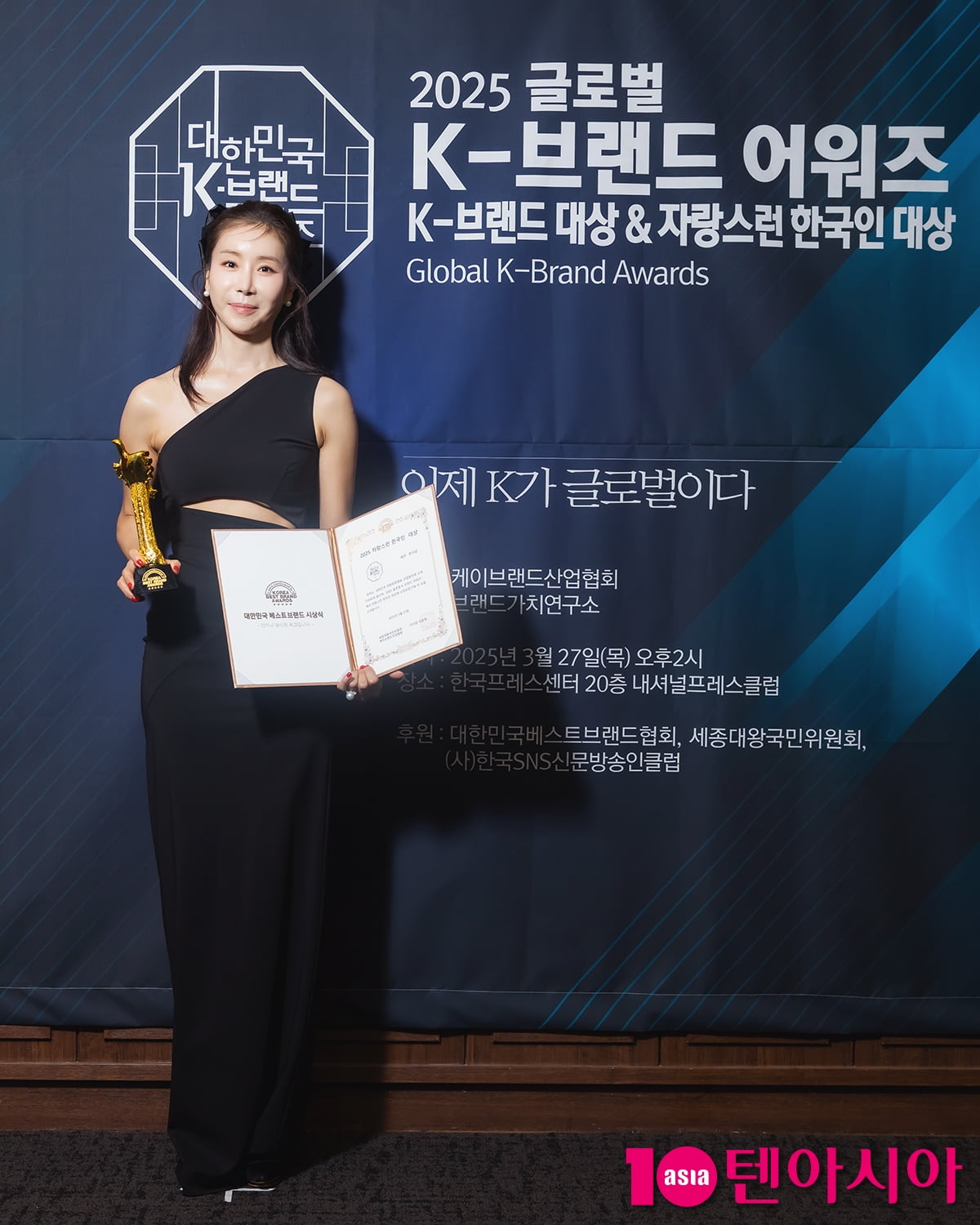 한다감, 우아함과 섹시함이 동시에[TEN포토+]