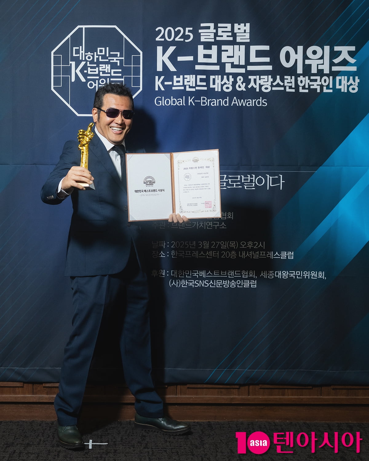 김보성, 의리남의 꽃미소[TEN포토+]