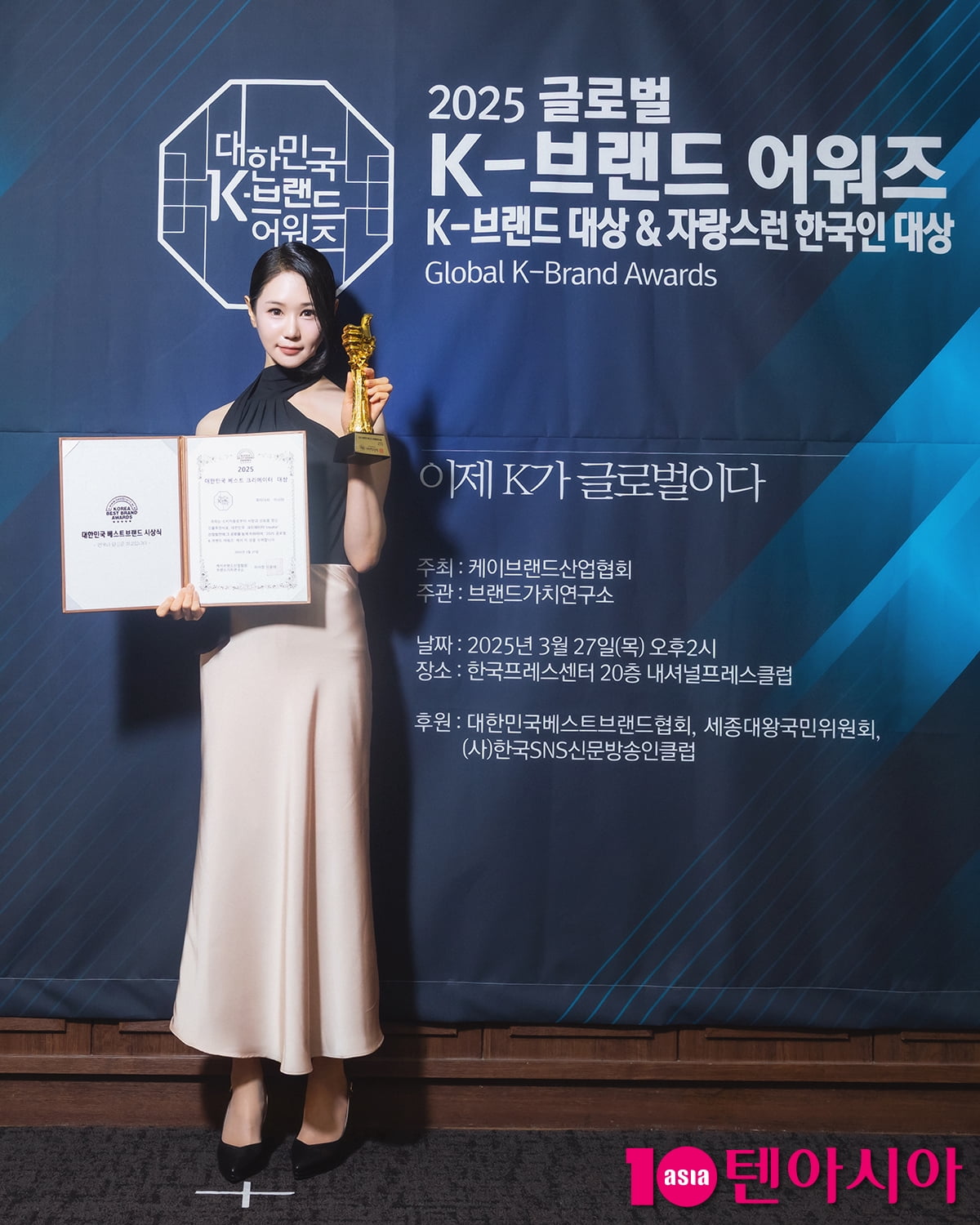 이나라, 대한민국 베스트 크리에이터대상 선정[TEN포토]