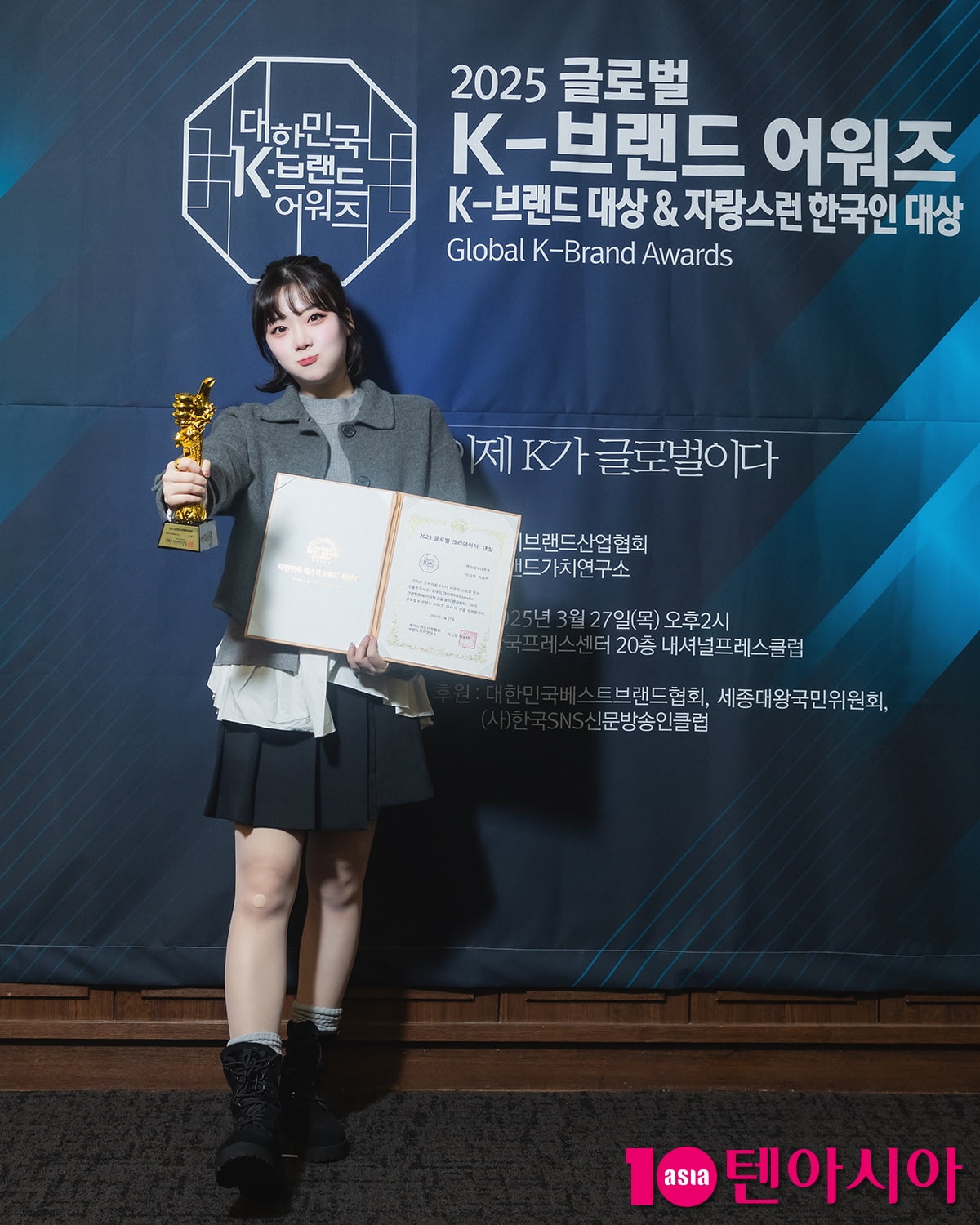이라경, 흥이 넘치는 SNS스타[TEN포토]