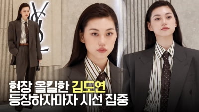 [4K] Kim Doyeon, an Overwhelming Photocall Presence