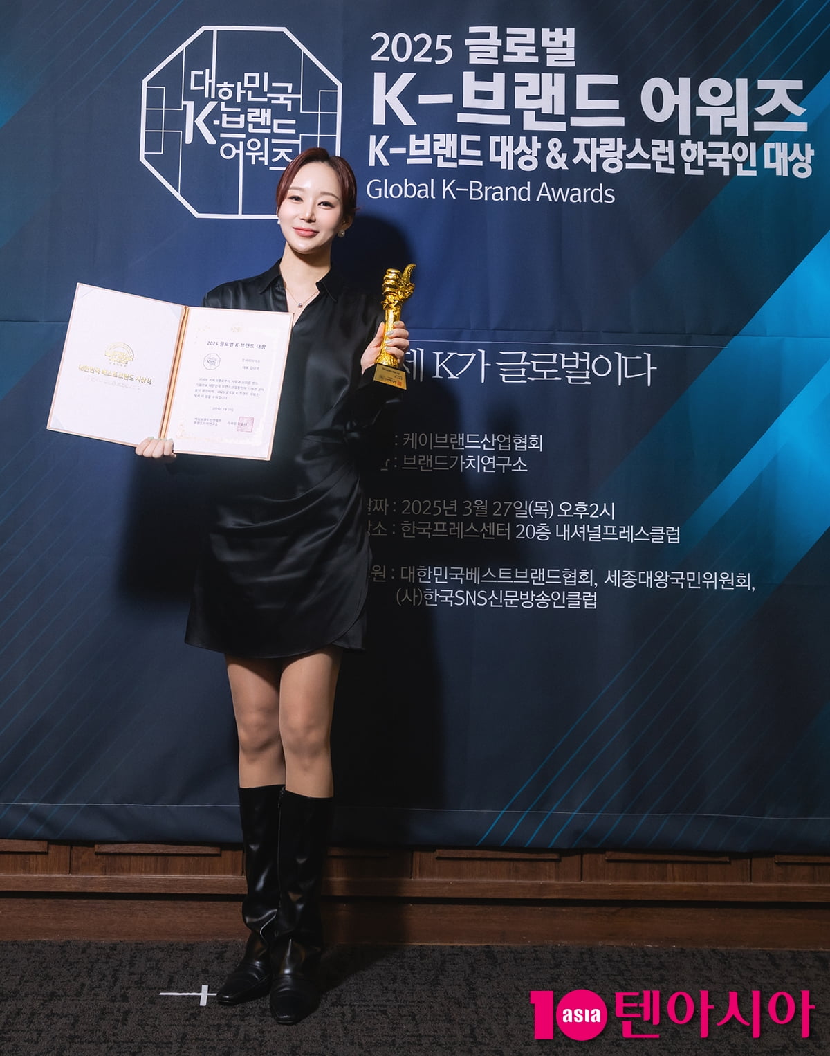 김태현, 스킨스타일리스트의 빛나는 피부[TEN포토]