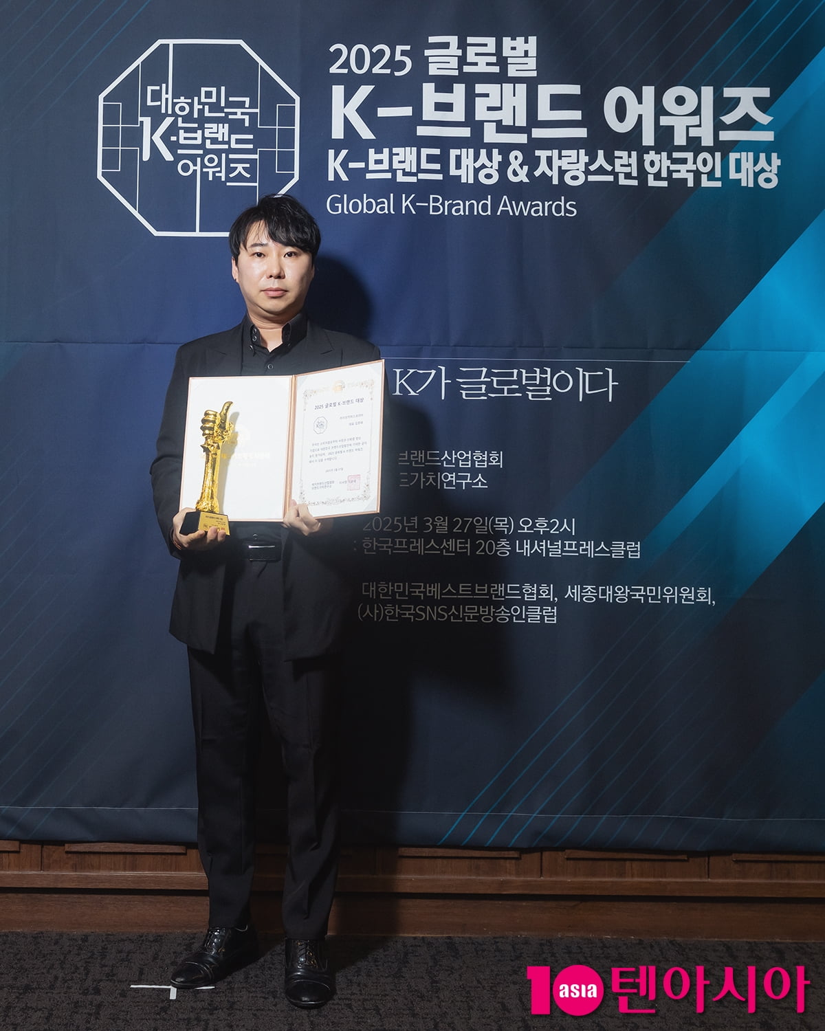 라이브커머스코리아 김윤태, 대한민국 베스트브랜드대상 선정[TEN포토]