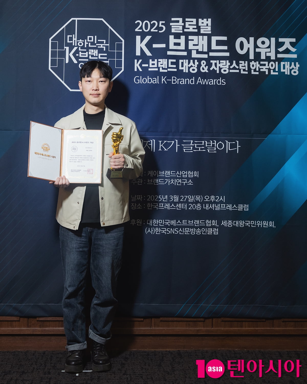 김연정, 대한민국 베스트브랜드대상 선정[TEN포토]