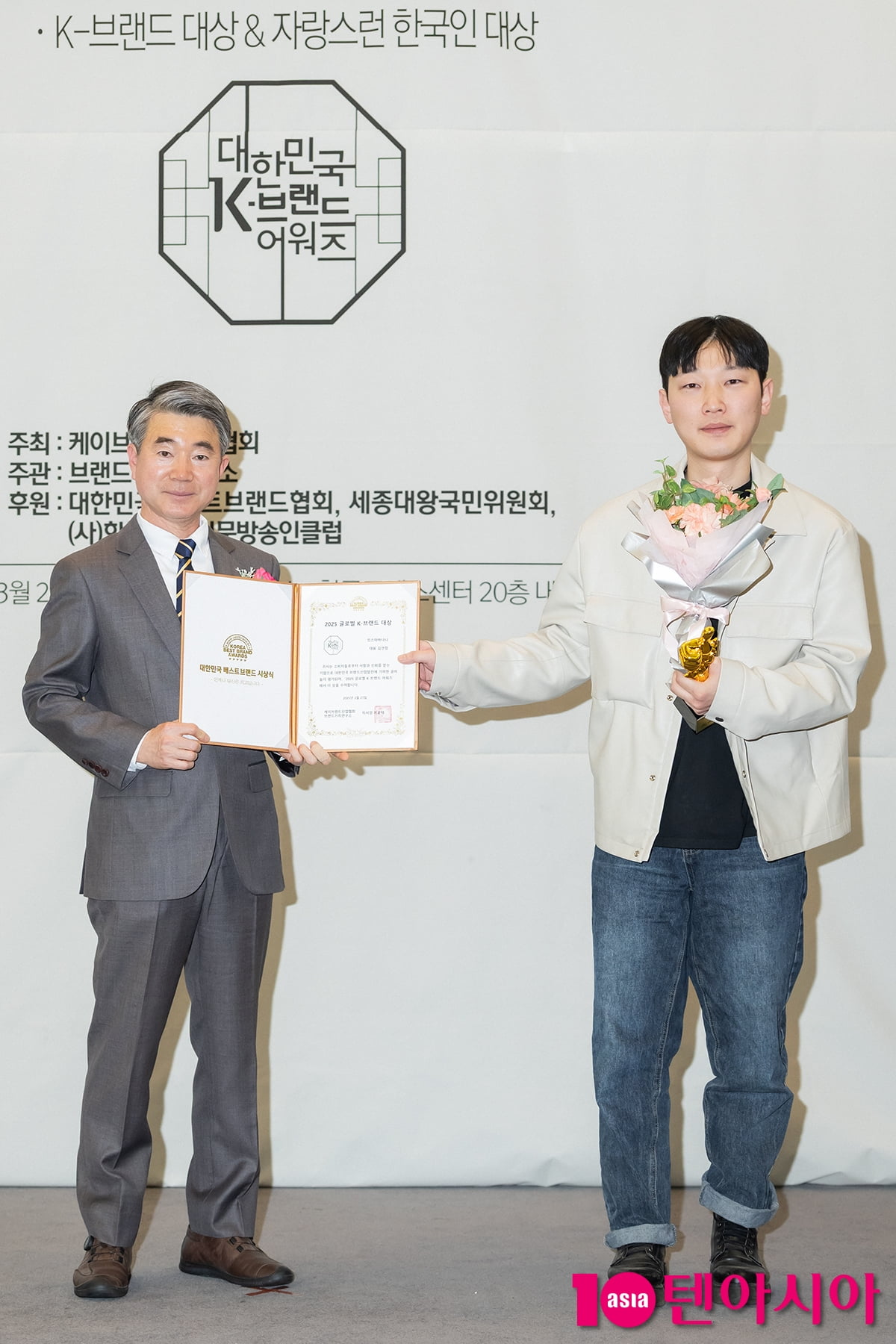 김연정, 대한민국 베스트브랜드대상 선정[TEN포토]
