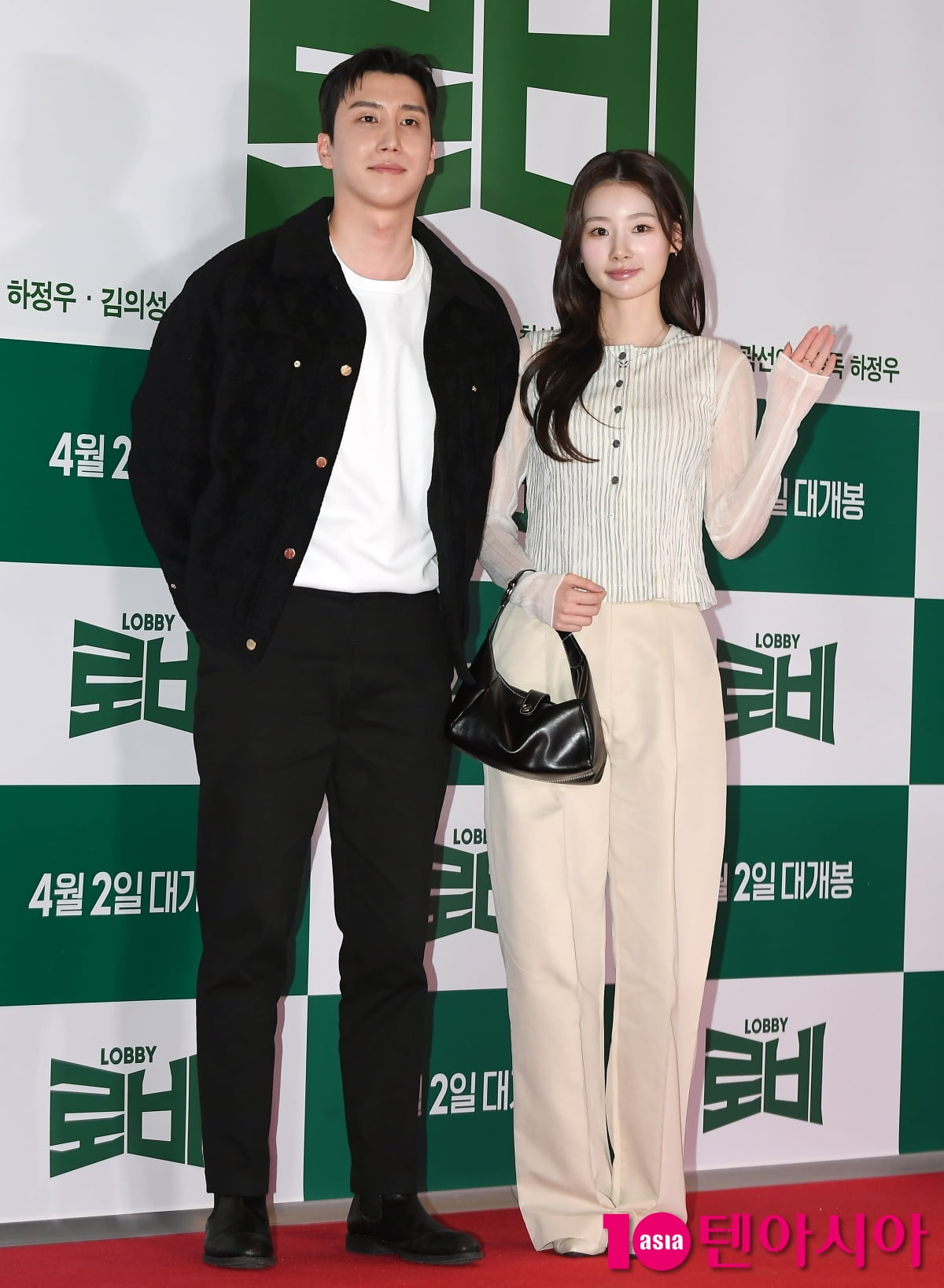 환승연애 창진-유정, 꿀 떨어지는 하트[TEN포토+]