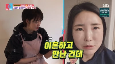 최여진, 불륜설 정면 돌파…♥예비남편 전부인 등판 "나와 이혼 후 만났다"('동상이몽2')