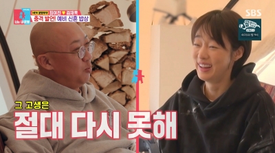 [종합] '불륜설 해명' 최여진♥김재욱, 전부인도 응원…눈물을 프러포즈 "평생 함께해"('동상이몽2')