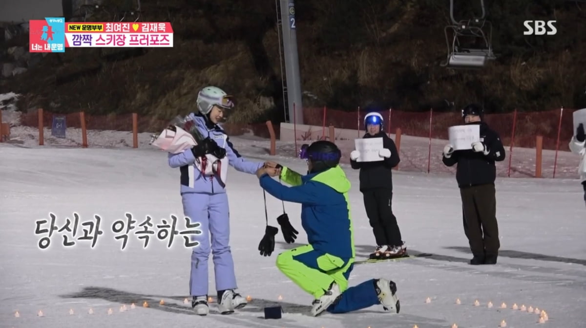 사진=SBS '동상이몽2'