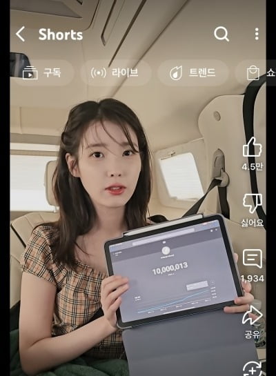 アイユ、1000万YouTuber達成！ダイヤボタン獲得の喜びを語る