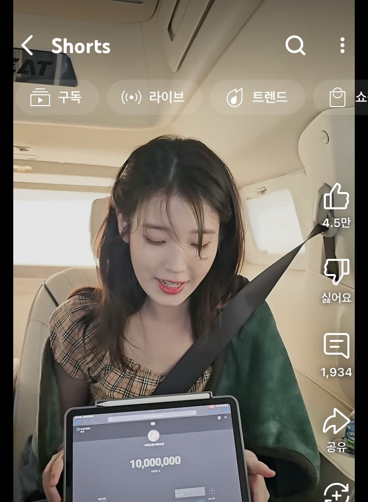 아이유, 8년만에 드디어 경사…1000만 구독자 달성[TEN이슈]