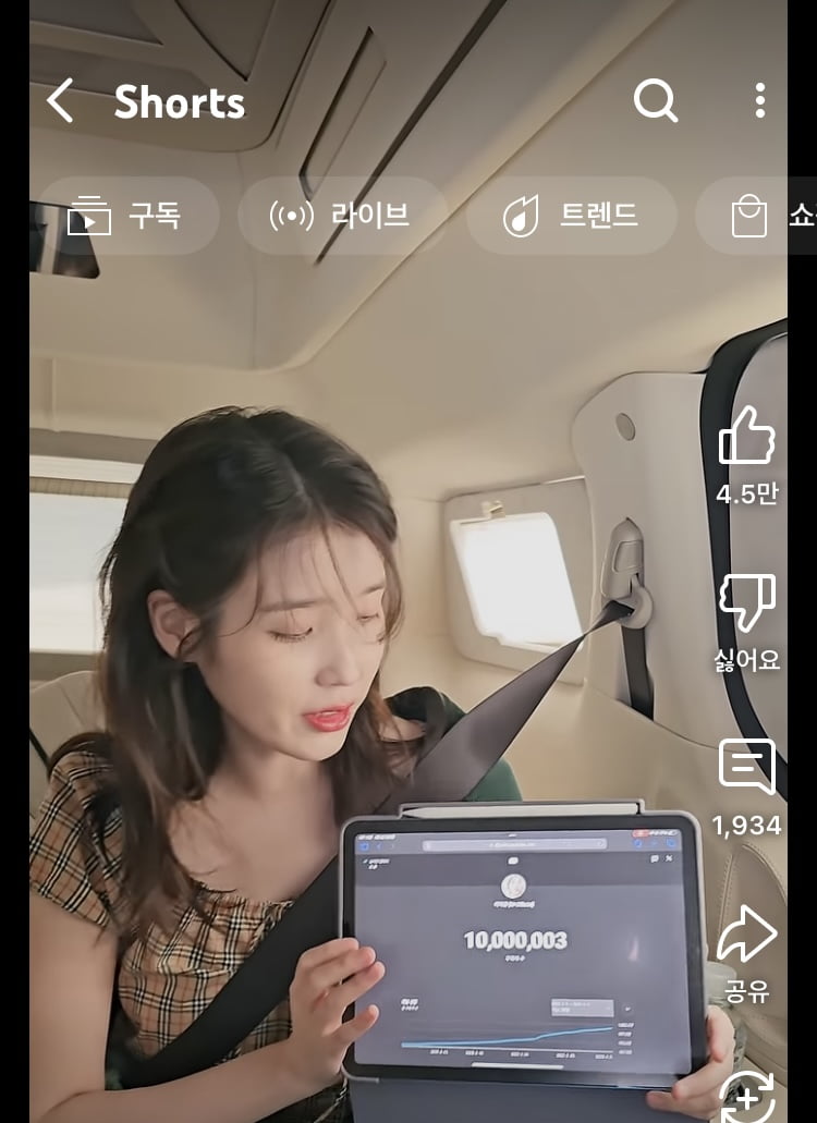 아이유, 8년만에 드디어 경사…1000만 구독자 달성[TEN이슈]